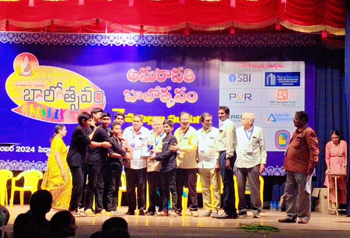 NOVERMBER 15,16,17, AMARAVATHI BALOSTAV